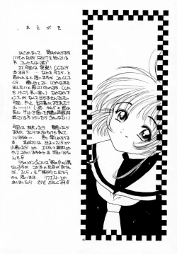 Page 3 of Onii-chan to Issho.