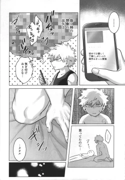 Page 33 of First Line