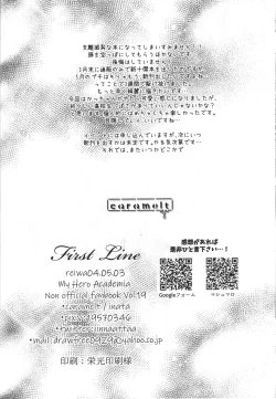 Page 37 of First Line