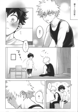 Page 5 of First Line