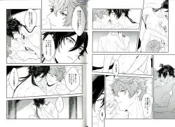 Page 17 of Soshite, Yoru ga Akeru - They found Earendel.