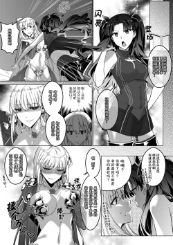 Page 22 of Sono Karada, Omochikaeri de | 你们的身体、我就打包带走啦