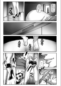 Page 147 of Dorei Miboujin, Saki