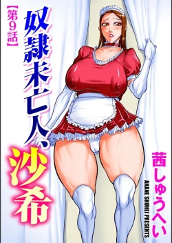 Page 153 of Dorei Miboujin, Saki