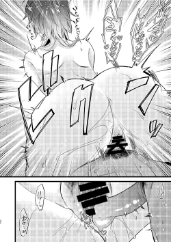 Page 23 of Mikoto to Icha Icha Shitai!!