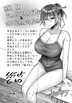 Page 27 of Mikoto to Icha Icha Shitai!!