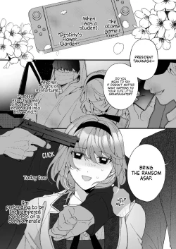 Page 6 of [Sakuru Haruni Inazuma (Harumi Niina) Chuuken Bodyguard ga Nisemono Reijou no Uso to Shintai wo Abaku made. | Until the Obedient Bodyguard Exposes the Body and the Lie of the Fake Lady [English] [Painful Nightz] [Digital]