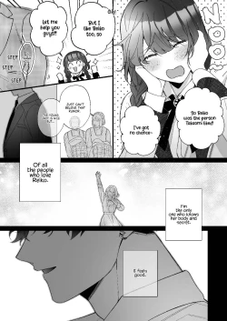 Page 70 of [Sakuru Haruni Inazuma (Harumi Niina) Chuuken Bodyguard ga Nisemono Reijou no Uso to Shintai wo Abaku made. | Until the Obedient Bodyguard Exposes the Body and the Lie of the Fake Lady [English] [Painful Nightz] [Digital]