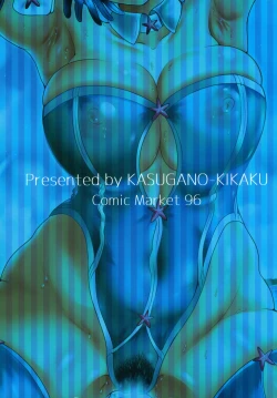 Page 20 of Marin Bunny to Oshiri Sex | Anal Sex With Marin Bunny