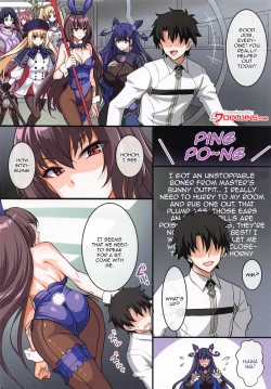 Page 2 of Bunny ga Osuki to Kikimashite | We Heard You Like Bunny Girls.
