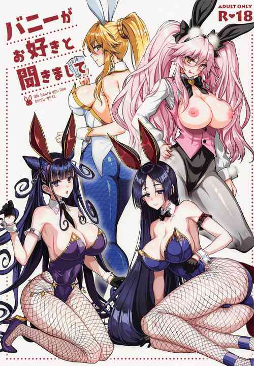 Download Bunny ga Osuki to Kikimashite | We Heard You Like Bunny Girls.