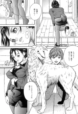 Page 147 of COMIC Juuyoku Vol. 04