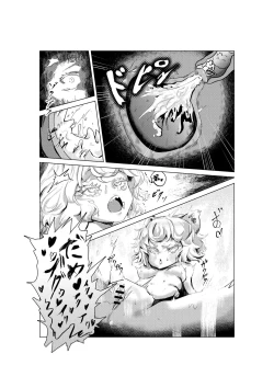 Page 18 of Neko Shrinker