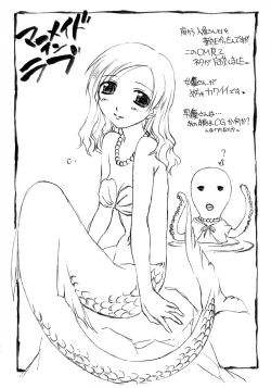 Page 12 of NATUMUSME