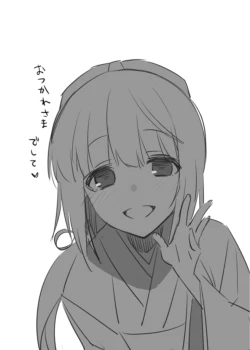 Page 12 of Yorita Yoshino Manga