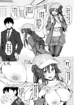 Page 2 of Himekawa Yuki