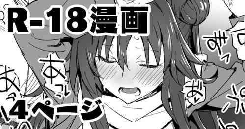 Download Himekawa Yuki