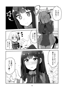 Page 15 of fall in love, lycoris