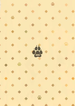 Page 20 of Wonderful! 1