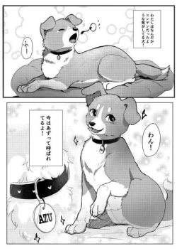 Page 2 of Wonderful! 1