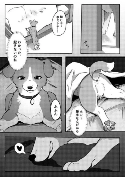 Page 4 of Wonderful! 1