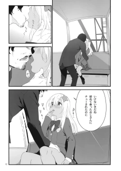 Page 11 of Ro-chan to Akogare Date Daisakusen