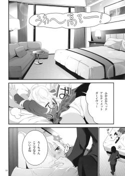 Page 15 of Ro-chan to Akogare Date Daisakusen