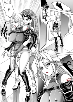 Page 1 of Truly Broken Doll