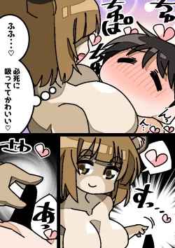 Page 13 of Bakunyuu Tanuki Onee-san no Kankin Otokonoko Rape