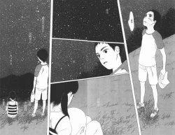 Page 4 of Ginga Erotika