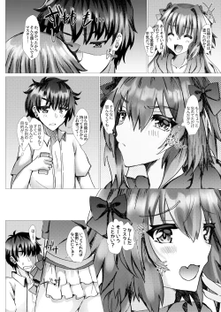 Page 3 of Astolfo to Summer Vacation + Omake