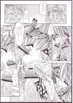 Page 14 of SCG Samen Cow Girl