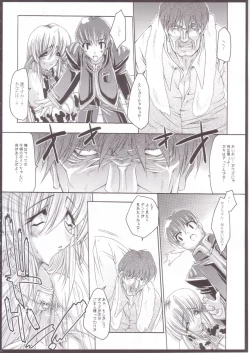 Page 9 of SCG Samen Cow Girl