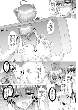 Page 10 of Koneko o Rinkan Ryoujoku