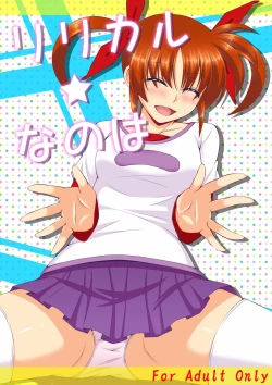 Page 1 of Spiritual Night