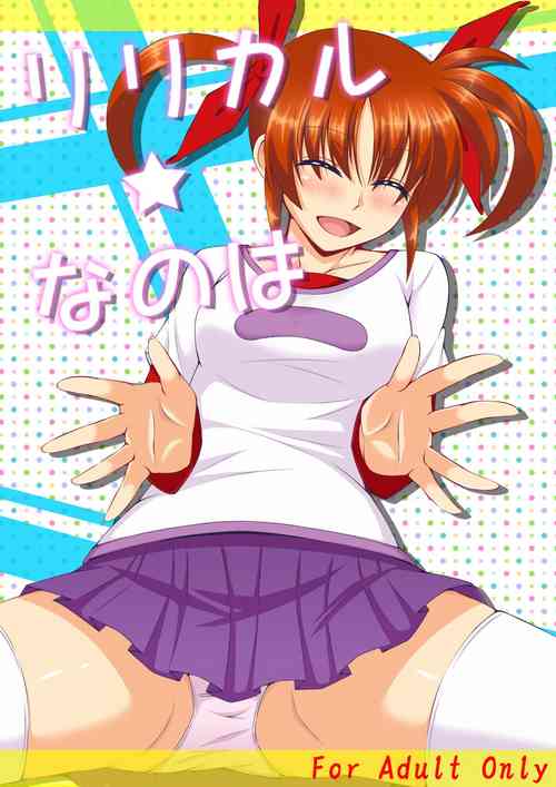 Download Spiritual Night