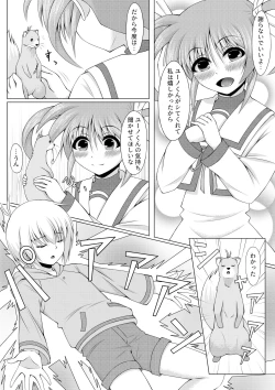 Page 6 of Sweetest Heart