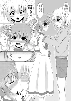 Page 7 of Sweetest Heart