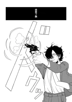 Page 162 of M no Kyouten | M的教典 Ch. 1-6 + 特典