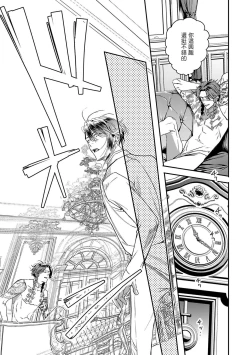 Page 160 of World's End Blue Bird | 末世青鸟 Ch. 4-10 + 特典