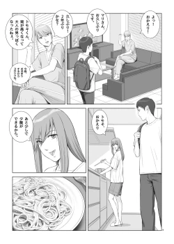 Page 6 of Natsu no Gikou Ch.2 "Ane Tomo x Ane x Otouto Hen"