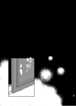 Page 18 of Todome wo Sashite | 致命打击