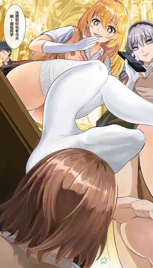 Download MISAKI complete works