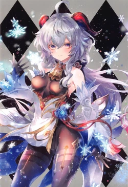 Page 14 of GARIGARI 118