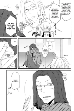 Page 16 of Uchi no Buka tte Dou Deshou? | I Wonder if My Subordinate is Really Normal?