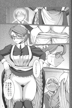 Page 4 of Allworks Kaiteiban