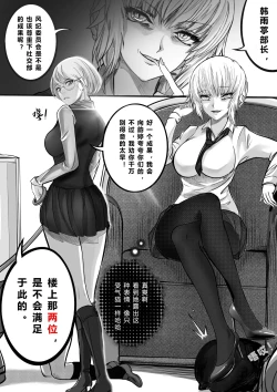 Page 9 of GOAT-goat Ⅲ special chapter