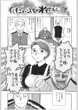 Page 100 of Megaton Punch 4 Emma & Shirley