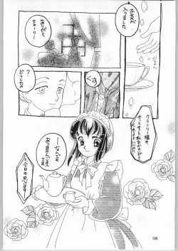 Page 105 of Megaton Punch 4 Emma & Shirley