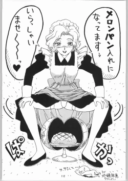 Page 111 of Megaton Punch 4 Emma & Shirley